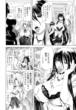 Page 41 of CyuuuDOKU Ch. 1-2