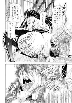 Page 49 of CyuuuDOKU Ch. 1-2