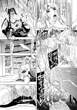 Page 52 of CyuuuDOKU Ch. 1-2