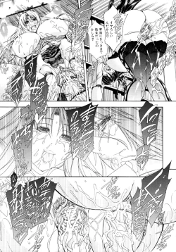 Page 70 of CyuuuDOKU Ch. 1-2