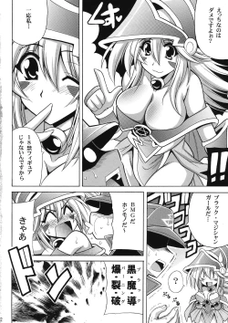 Page 4 of MAGICIAN's Se★Cross