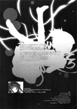 Page 13 of Mou Nani mo...