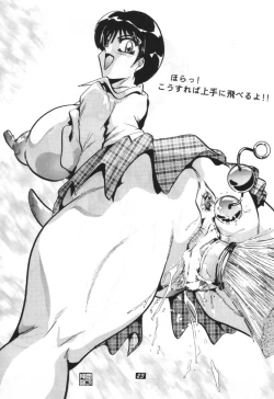 Page 22 of Seikyouiku Shidou Youshi