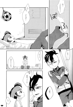 Page 4 of Oshikake Cupid