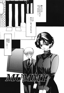 Page 50 of Imouto Jiru