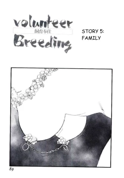 Page 1 of Volunteer Breeding Ch.5