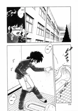 Page 102 of Mou Daremo Aisenai Remix