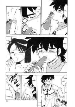 Page 79 of Mou Daremo Aisenai Remix