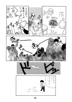 Page 29 of Genesis Of Mind