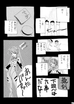 Page 4 of Genesis Of Mind