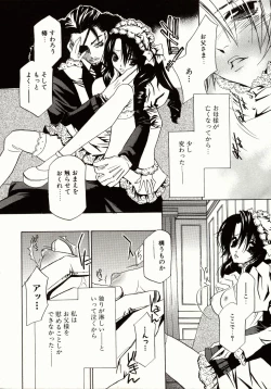 Page 102 of Biyaku Maid