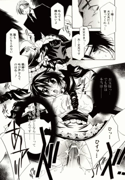 Page 111 of Biyaku Maid