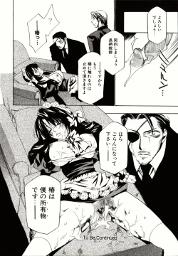 Page 116 of Biyaku Maid