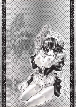 Page 183 of Biyaku Maid