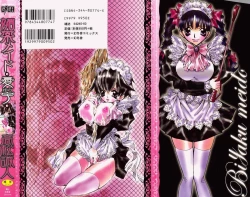 Page 184 of Biyaku Maid