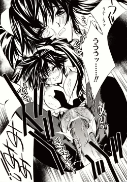 Page 19 of Biyaku Maid