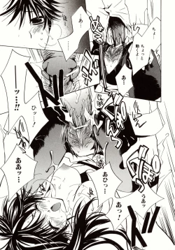 Page 21 of Biyaku Maid