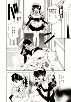 Page 30 of Biyaku Maid