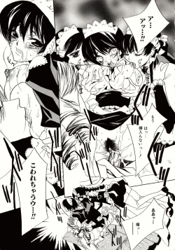 Page 39 of Biyaku Maid