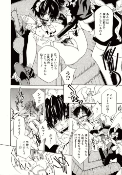 Page 44 of Biyaku Maid