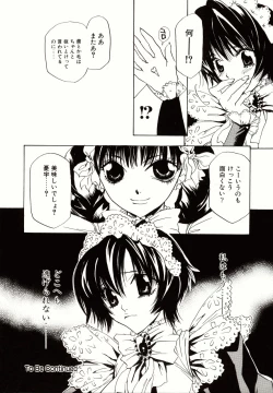 Page 60 of Biyaku Maid