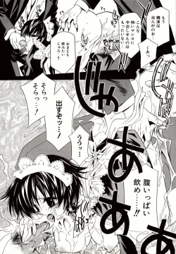 Page 62 of Biyaku Maid