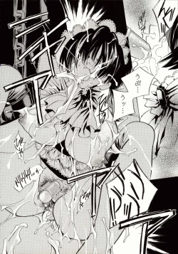 Page 70 of Biyaku Maid