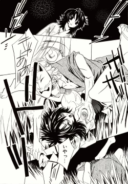 Page 90 of Biyaku Maid