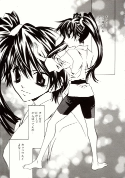 Page 9 of Biyaku Maid