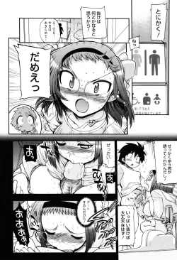 Page 106 of maMAmama!