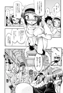 Page 110 of maMAmama!