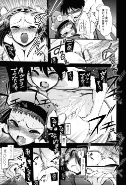 Page 121 of maMAmama!