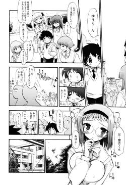 Page 14 of maMAmama!