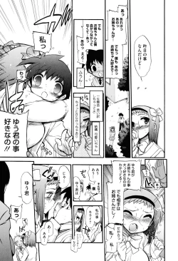 Page 15 of maMAmama!