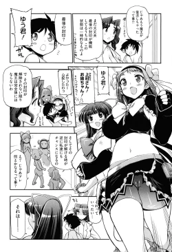 Page 189 of maMAmama!