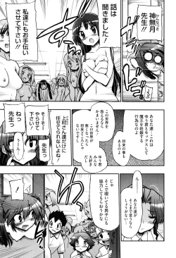 Page 215 of maMAmama!