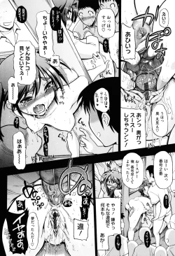 Page 224 of maMAmama!