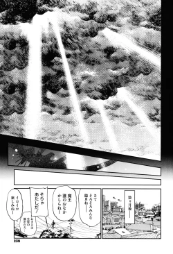 Page 241 of maMAmama!