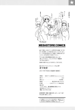 Page 250 of maMAmama!