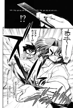 Page 72 of maMAmama!