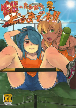 Download I11 - Senpai no Tame Nara Doko Ma Demo