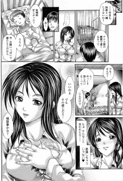 Page 4 of Samenu Koi