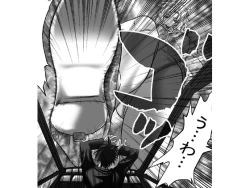 Page 1 of Size Fetish Comic Vol.1