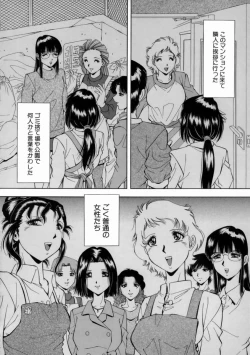 Page 145 of Aigan