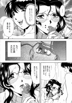 Page 82 of Aigan
