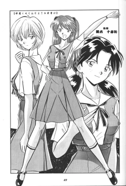 Page 21 of Genitals 01