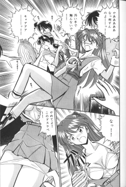 Page 25 of Genitals 01