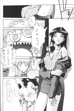 Page 42 of Genitals 01