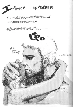 Page 55 of Genitals 01