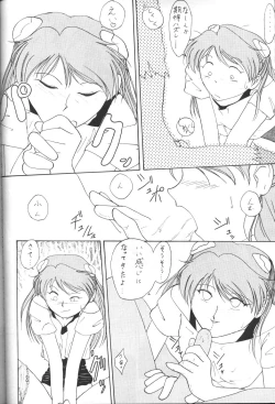 Page 92 of Genitals 01